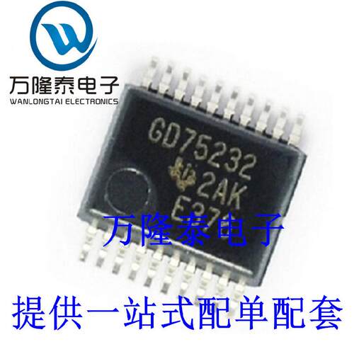 全新进口 GD75232PWR GD75232  TSSOP20 收发器 驱动器