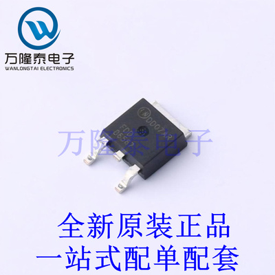 场效应管(MOSFET) FDD86567-F085 TO-252 全新原装进口 贴片现货