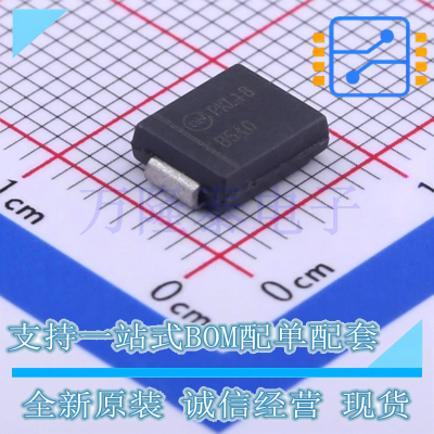 全新原装正品MBRS540T3G 丝印B540封装SMC 肖特基二极管