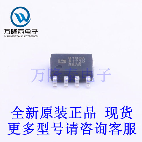 全新进口AD8130ARZ 封装SOP8 差分运放芯片IC 贴片
