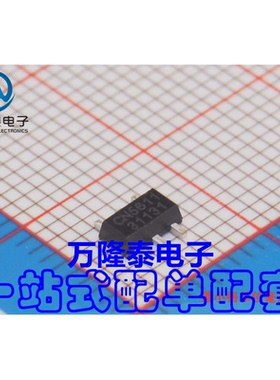 全新原装正品 CN5611 封装SOT-89-5 LED驱动芯片IC 贴片芯片