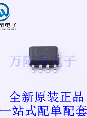 栅极驱动IC NCV33152DR2G SOIC-8 全新原装进口 贴片现货