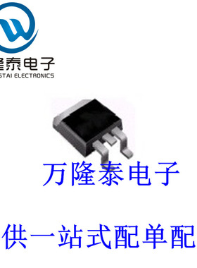 全新原装正品 AP60L02S 封装TO263 MOS场效应管 电子元器件