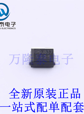 肖特基二极管 SS25 SMB(DO-214AA) 全新原装进口 贴片现货