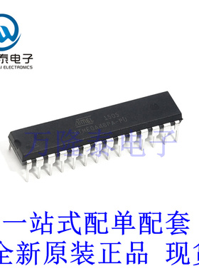 全新原装正品ATMEGA48PA-PU 封装 DIP-28 嵌入式微控制器芯片IC