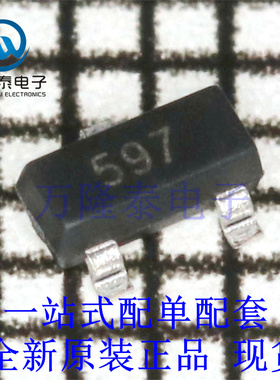 全新原装正品FMMT597TA 封装SOT23-3 贴片三极管/晶体管 芯片IC