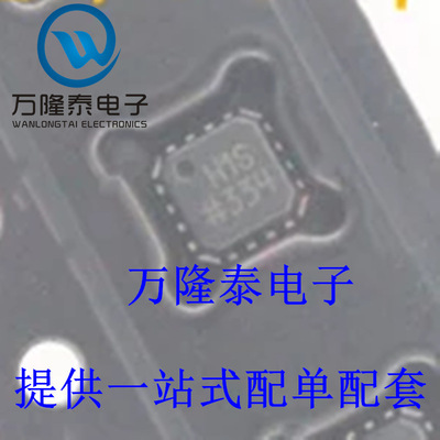 全新原装正品 ADA4937-1YCPZ 封装LFCSP16 集成电路 芯片IC