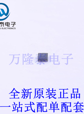 线性稳压器(LDO) NCP707AMX280TCG DFN-4-EP(1x1) 全新原装进口