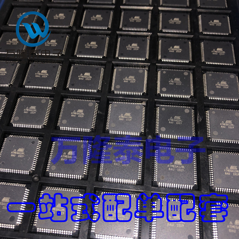 全新原装正品 ATMEGA128L-8AU 8位微控制器芯片 TQFP-64贴片