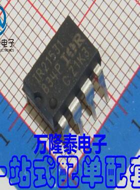 全新原装正品 IR21531PBF 封装DIP-8 功率驱动器芯片IC 直插
