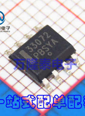 全新原装正品 MC33072ADR2G MC33072 封装SOP-8 运放器 贴片