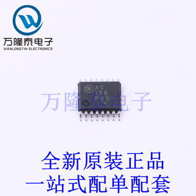 信号开关/编解码器/多路复用器 MC74AC138DTR2G TSSOP-16-4.3mm
