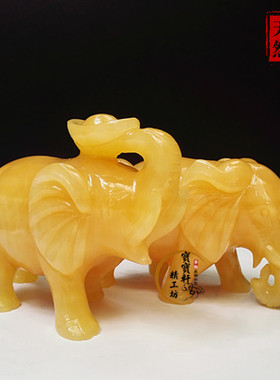 黄玉大象摆件吸财吸水象聚财招财玉石雕刻大象客厅玄关装饰品