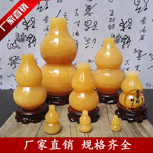 黄玉玉石玉石招财福禄