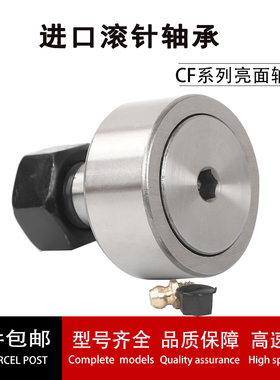 进口滚针轴承 TAF8510525尺寸85*105*25 NK85/25 精密轴承 I