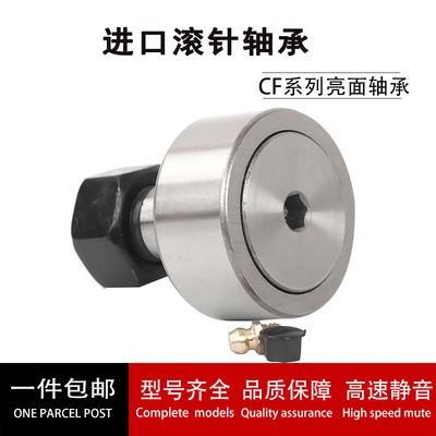 进口NK85/25滚针轴承