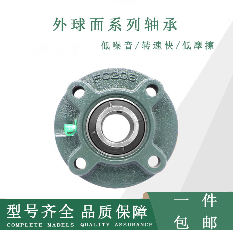 进口外球面轴承带座UCK204 K205 K206 K207 208 209 210 T N