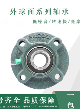 进口外球面轴承带座UCK204 K205 K206 K207 208 209 210 T N