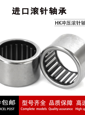 进口滚针轴承 TAF374720 NK37/20 尺寸37*47*20 I