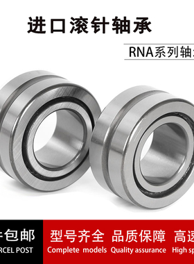 进口 TAF162420OG车削型滚针轴承尺寸16*24*20 NK16/20 I