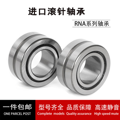 进口滚针轴承 TAF759235 NK75/35 尺寸75*92*35 I