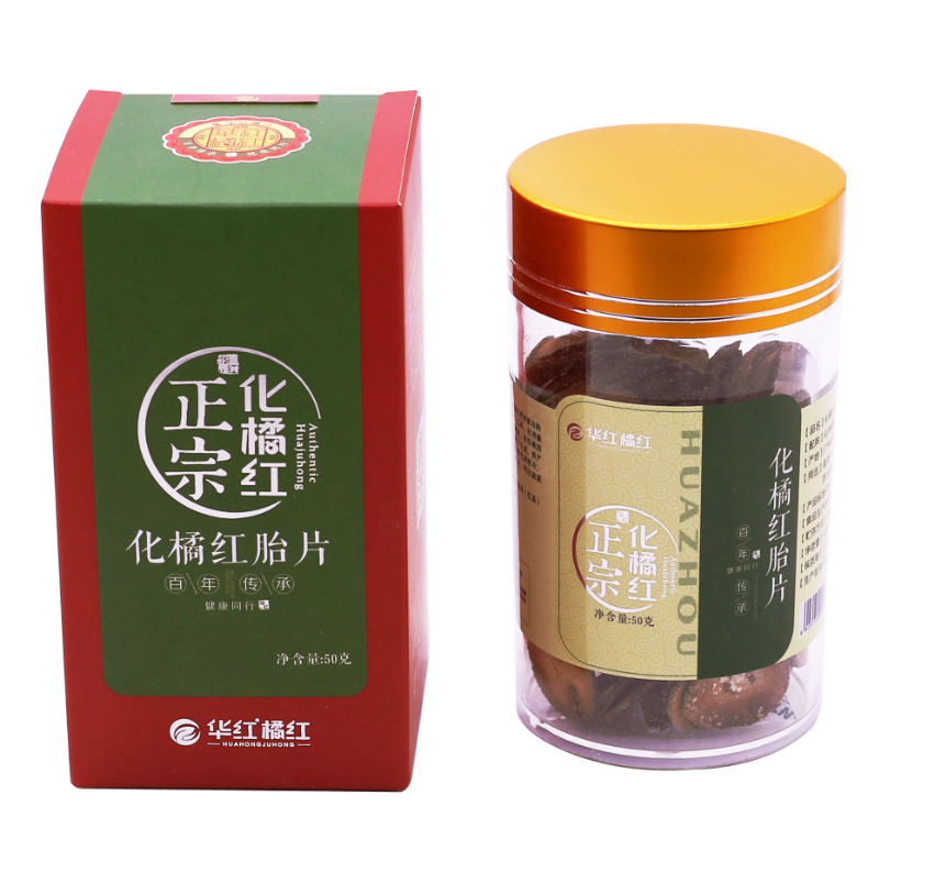 化橘红化州橘红华红橘红正宗正毛橘红胎果切片50克桔红包邮