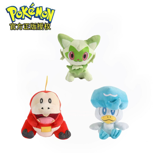 宝可梦御三家呆火鳄水润鸭新叶猫