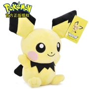 [Chính hãng] Pokemon Pokémon Plush Doll Toy Doll Magic Magic Pic Picchu Bikachu - Đồ chơi mềm