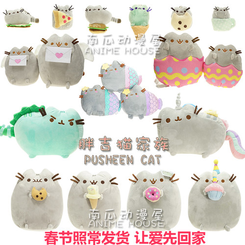 韩国cat胖吉猫甜甜圈雪糕独角兽