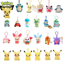 【正版】宝可梦毛绒玩具公仔挂件杰尼龟小火龙皮卡丘妙蛙种子礼物