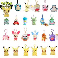 [Official] Pokémon Plush Toy Doll Pendant Squirtle Charmander Pikachu Bulbasaur Gift