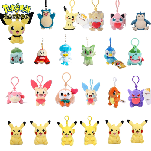 正版公仔皮卡丘杰尼龟妙蛙种子