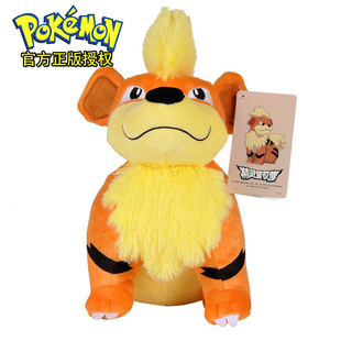 【正版】 宝可梦毛绒公仔玩具玩偶 卡蒂狗生日礼物娃娃
