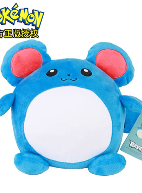 【正版】宝可梦毛绒公仔玩具玩偶 玛丽露生日礼物娃娃