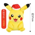 Christmas Pikachu Sitting Figure 30cm