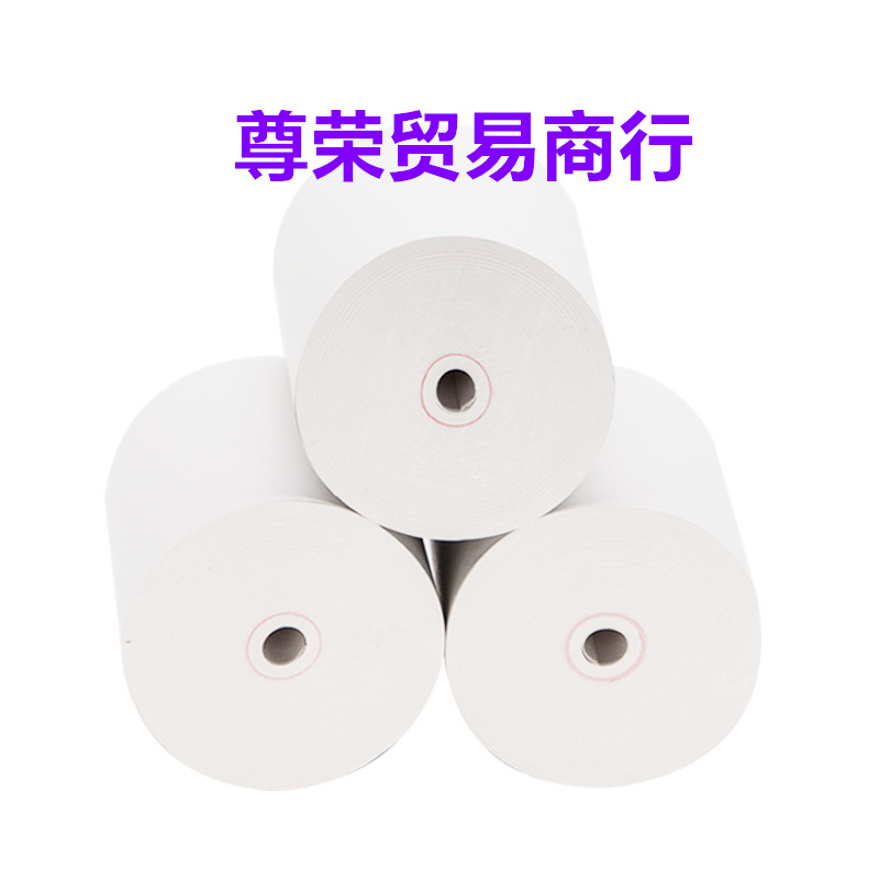 新缘FA-6500电脑验光仪仪器彩屏 新缘验光设备打印纸50卷包邮推荐