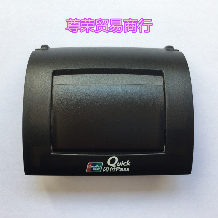 新國都G2打印蓋子 瑞銀信定制機紙艙蓋 原廠配件 新品掌櫃推薦在類目 辦公設備/耗材/相關服務, 點/驗鈔/收款機及配件, 收款機配件中 - 來自Buy2taobao.com提供專業的淘寶代購服務