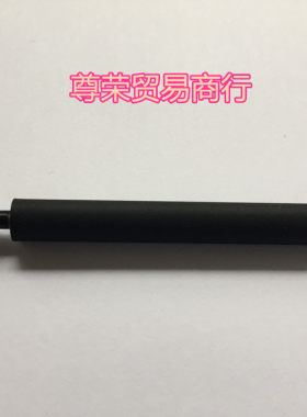 爱宝4800II电子收款机电子设备票据打印机滚纸轴 胶辊 转轴出纸杆