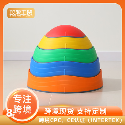 跨境过河石彩虹过河石感统训练Stepping stones for kids 踩踏石