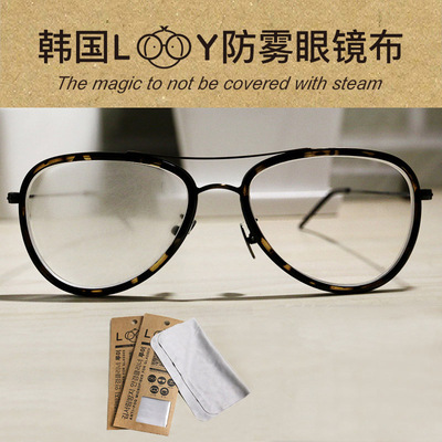 纳米防雾近视镜防雾镜头