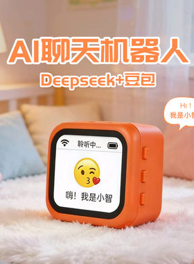 小智ai人工智能玩具早教ai机器人儿童益智对话互动陪伴学习机批发