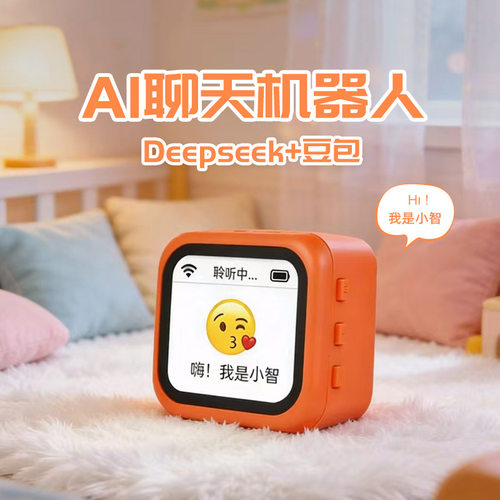 小智ai人工智能玩具早教ai机器人儿童益智对话互动陪伴学习机批发