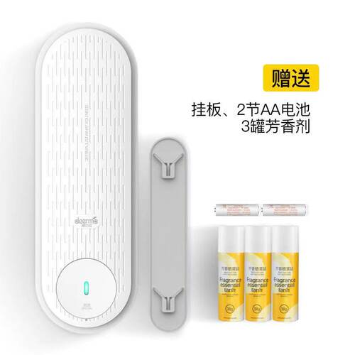 香薰厕所除臭德尔玛空气清新剂