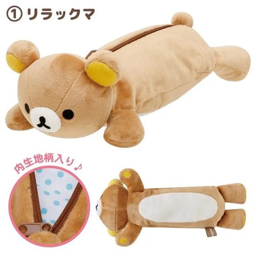 日系可爱san-x轻松熊rilakkuma 草莓白熊毛绒趴趴玩偶笔袋文具袋