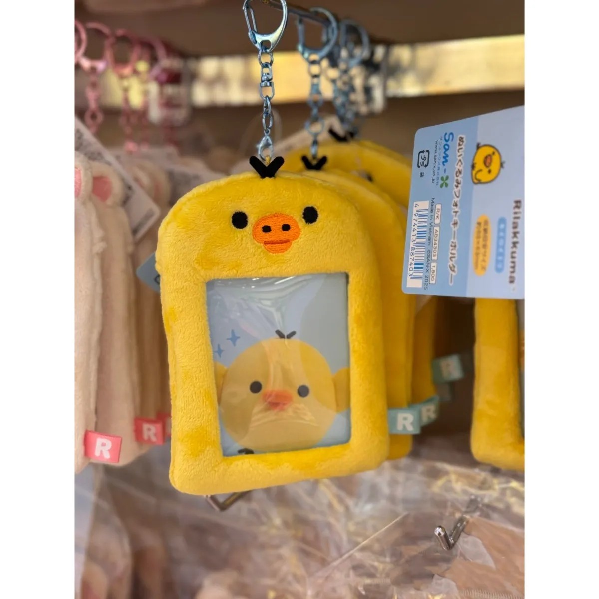 日系可爱san-x轻松熊周边商品熊哥熊妹小鸡熊弟卡包挂件卡套礼物