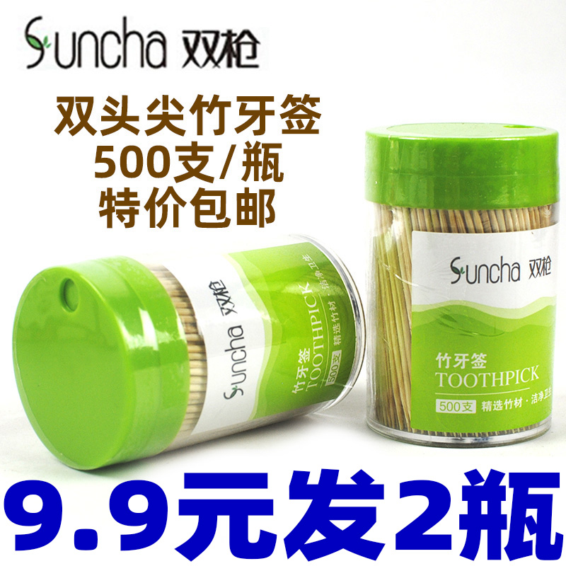 双枪天然环保yq1250剔牙签