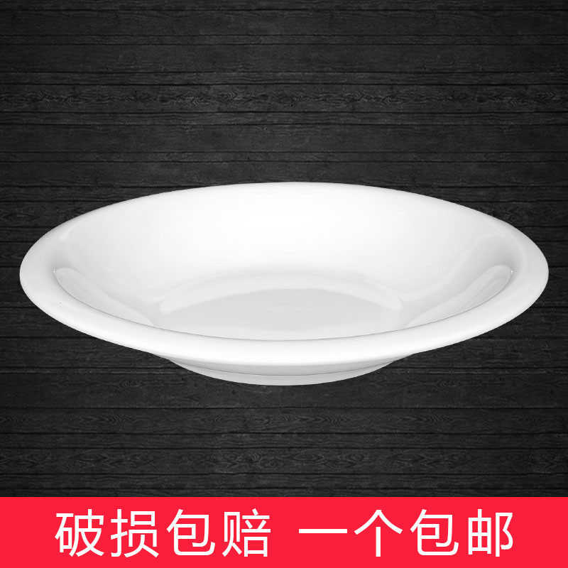 简约白色陶瓷大碗商用反口浅汤碗大号汤盘龙虾盘菜盘菜碗冷菜浅碗,餐饮具,碗,淘宝优惠券,粉丝福利购,淘宝优惠卷