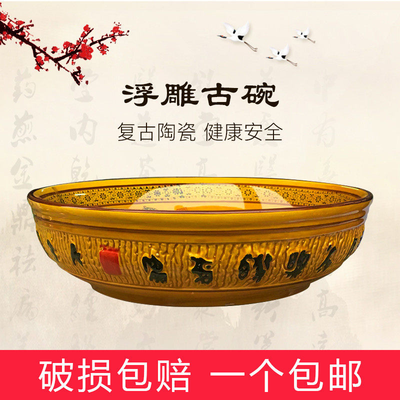 复古陶瓷浮雕古碗中式水煮鱼盆麻辣烫大碗串串香碗冒菜碗老式餐具