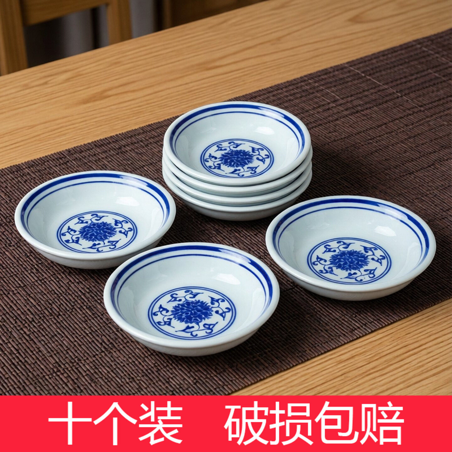 复古风青花瓷陶瓷小号蘸水碟豆花油碟汉碟饺子醋碟试吃碟中式商用