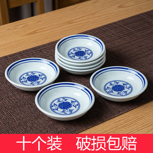 青花瓷汉碟蘸水碟油碟试吃碟商用